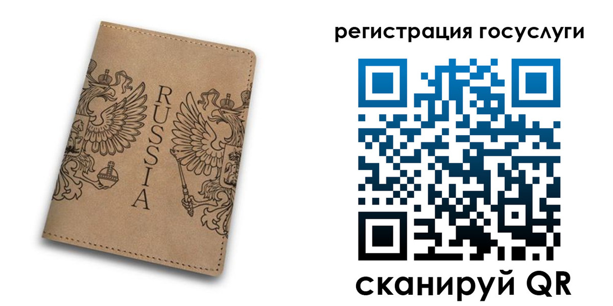 прописка в квартире в Петухово