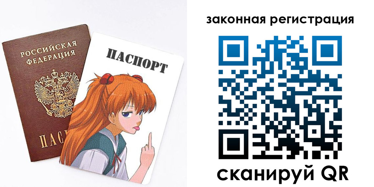 прописка для военкомата в Петухово