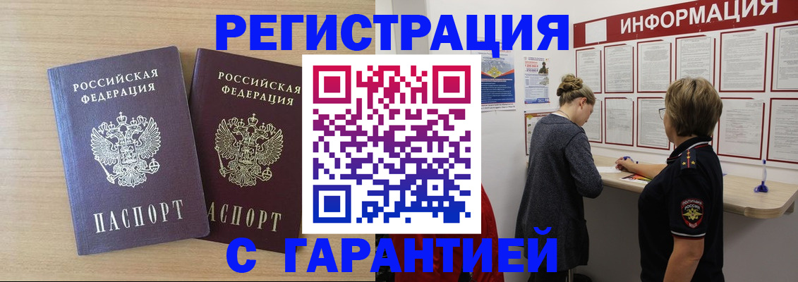 форма 3 в Петухово